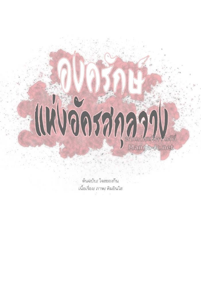 Doujin-Lc- อ่าน โดจิน มังฮวา เกาหลี ญี่ปุ่น จีน แปลไทย องครักษ์แห่งอัครสกุลจาง ตอนที่ 1 2 3 4 5 6 7 8 9 10 11 12 13 14 ฟรี ไม่มีโฆษณา อ่าน โดจิน Manhwa เกาหลี ญี่ปุ่น จีน เรามีครบ คัดมาให้เน้นๆ โดจิน 18+ รับประกันความฟินโดย Doujin Lc