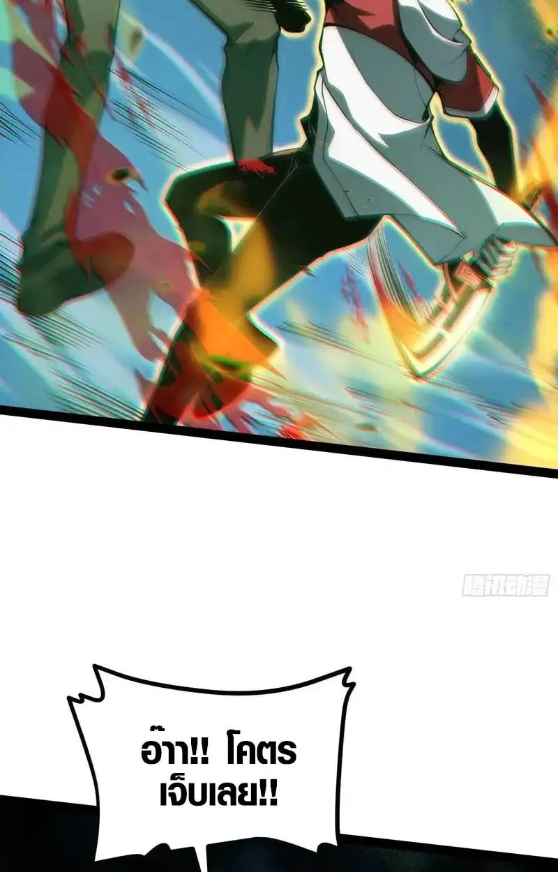 Full-Time Awakening ต_นพล_งไร_ข_ดจำก_ด ตอนที่ ตอนที่ 56 รูปที่ 10