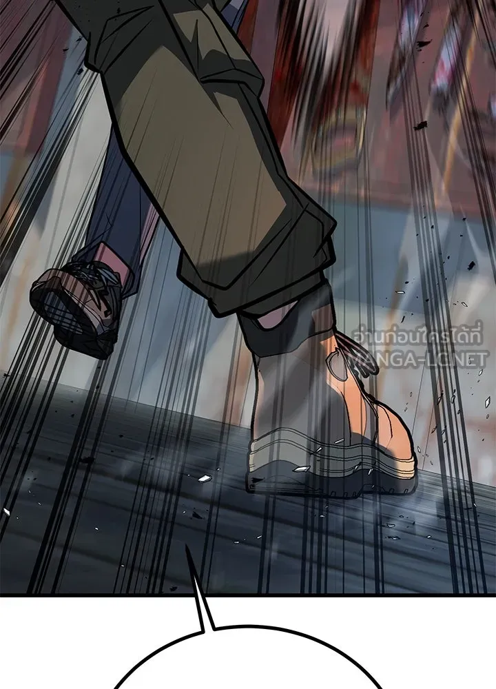 ราชาลานประลอง ตอนที่ 48 รูปที่ 198