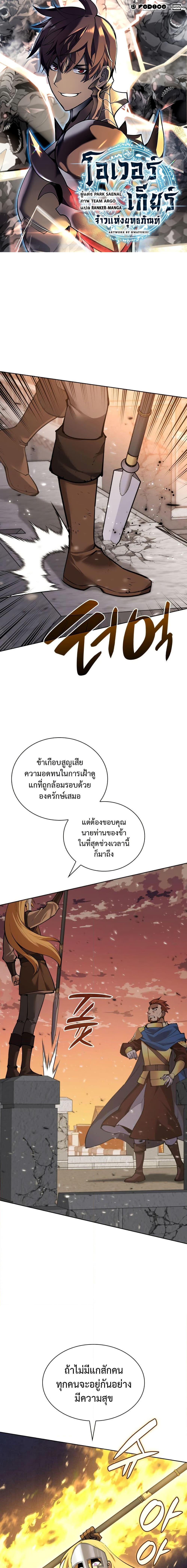 Manga-lc-com อ่านมังงะ อ่านการ์ตูน ออนไลน์ ฟรี Overgeared (Remake) ตอนที่ 1 2 3 4 5 6 7 8 9 10 11 12 13 14 ฟรี ไม่มีโฆษณา Manga-lc - อ่าน มังงะ อ่าน การ์ตูน ออนไลน์ อ่านมังงะ ฟรี