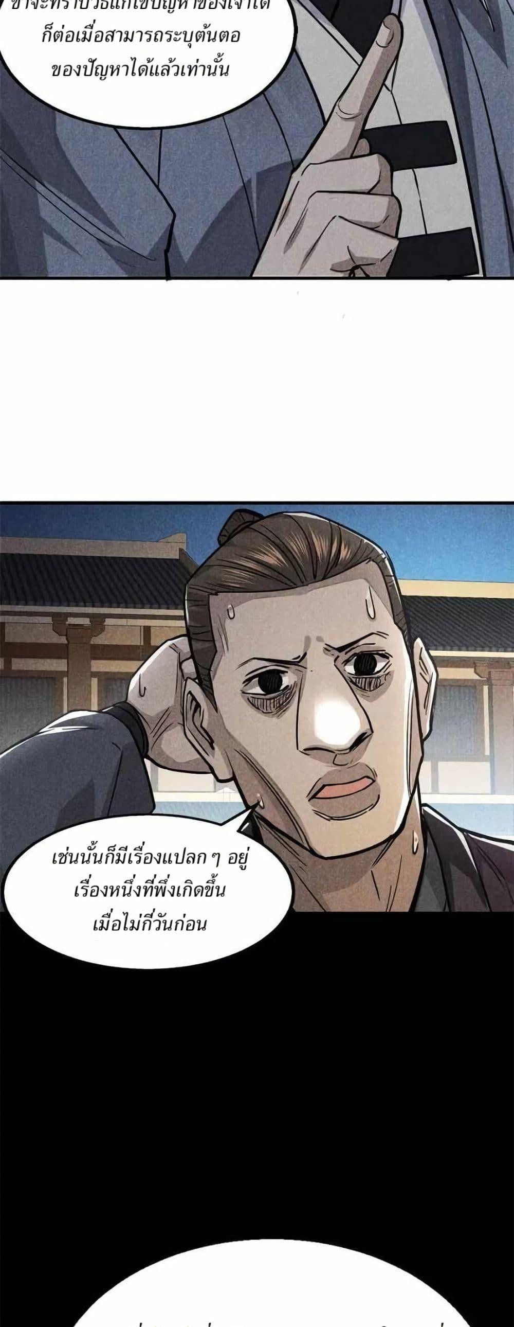 Manga-lc-com อ่านมังงะ อ่านการ์ตูน ออนไลน์ ฟรี Xinmo ตอนที่ 1 2 3 4 5 6 7 8 9 10 11 12 13 14 ฟรี ไม่มีโฆษณา Manga-lc - อ่าน มังงะ อ่าน การ์ตูน ออนไลน์ อ่านมังงะ ฟรี