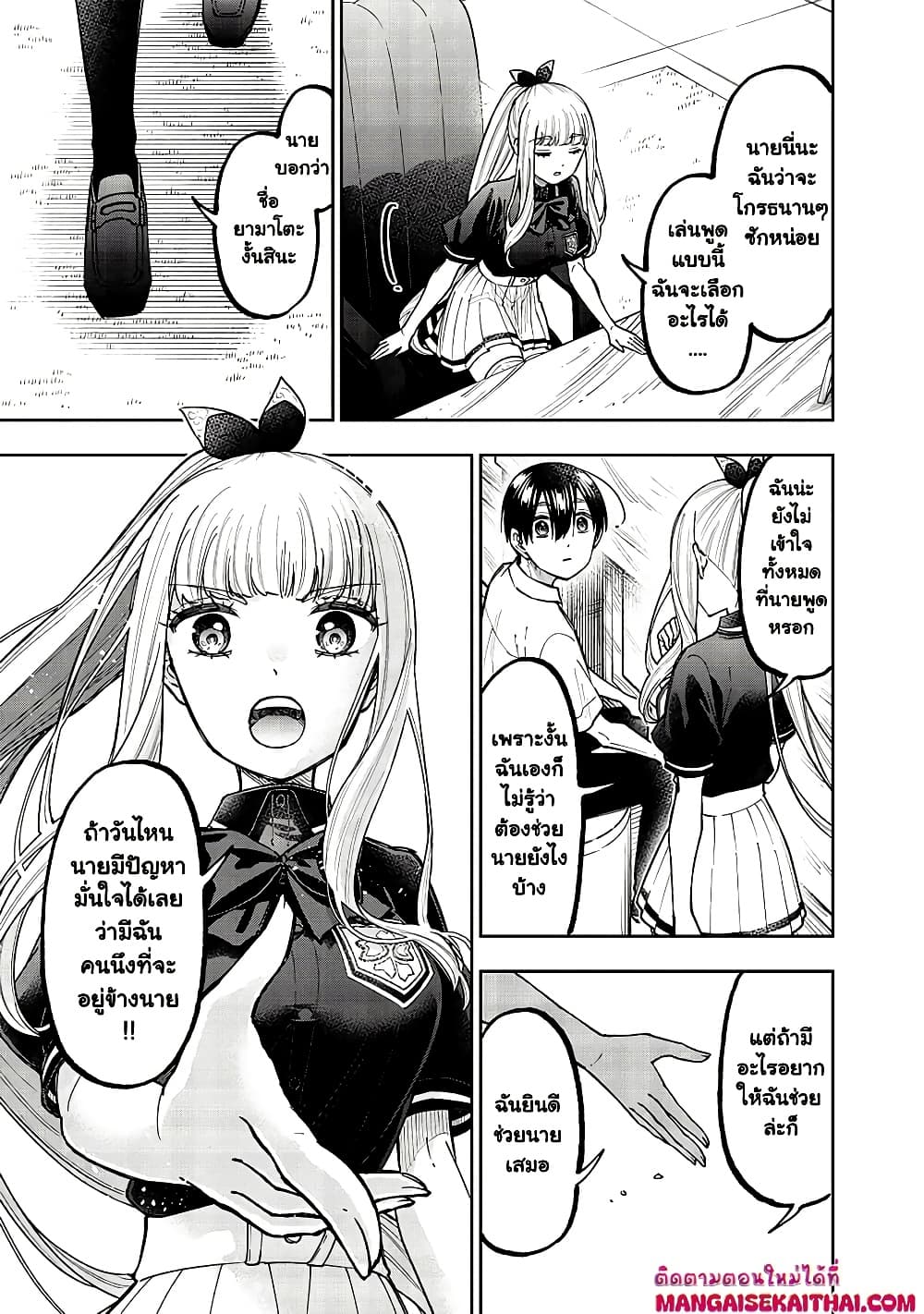 Manga-lc-com อ่านมังงะ อ่านการ์ตูน ออนไลน์ ฟรี Messiah Isekai o Sukutta Moto Yuusha ga Mamono no Afureru Ge ตอนที่ 1 2 3 4 5 6 7 8 9 10 11 12 13 14 ฟรี ไม่มีโฆษณา Manga-lc - อ่าน มังงะ อ่าน การ์ตูน ออนไลน์ อ่านมังงะ ฟรี