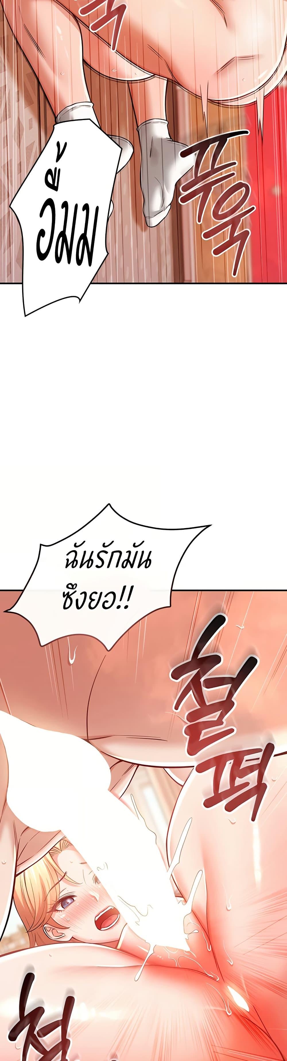 Doujin-Lc- อ่าน โดจิน มังฮวา เกาหลี ญี่ปุ่น จีน แปลไทย Taming My New Sister ตอนที่ 1 2 3 4 5 6 7 8 9 10 11 12 13 14 ฟรี ไม่มีโฆษณา อ่าน โดจิน Manhwa เกาหลี ญี่ปุ่น จีน เรามีครบ คัดมาให้เน้นๆ โดจิน 18+ รับประกันความฟินโดย  Doujin Lc