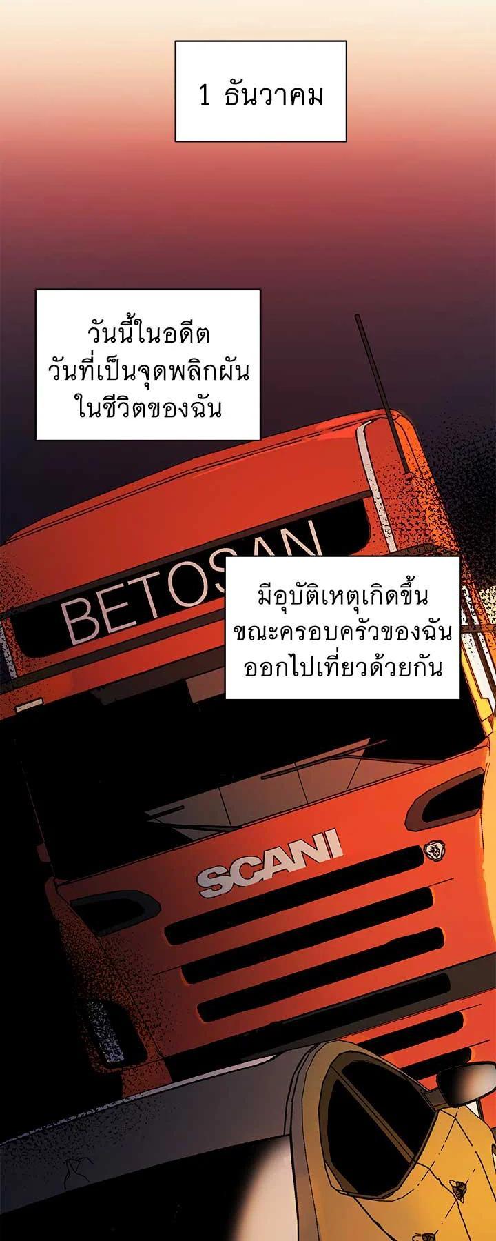 Manga-lc-com อ่านมังงะ อ่านการ์ตูน ออนไลน์ ฟรี The Descent of the Demonic Master ตอนที่ 1 2 3 4 5 6 7 8 9 10 11 12 13 14 ฟรี ไม่มีโฆษณา Manga-lc - อ่าน มังงะ อ่าน การ์ตูน ออนไลน์ อ่านมังงะ ฟรี