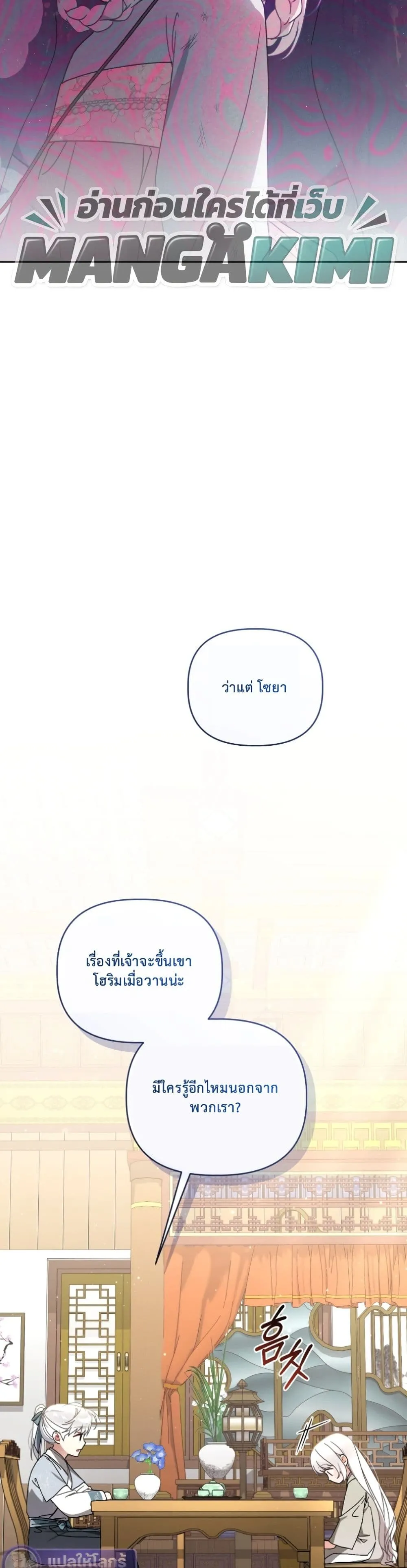 Manga-lc-com อ่านมังงะ อ่านการ์ตูน ออนไลน์ ฟรี The White Tiger Clan Little Fluff ตอนที่ 1 2 3 4 5 6 7 8 9 10 11 12 13 14 ฟรี ไม่มีโฆษณา Manga-lc - อ่าน มังงะ อ่าน การ์ตูน ออนไลน์ อ่านมังงะ ฟรี