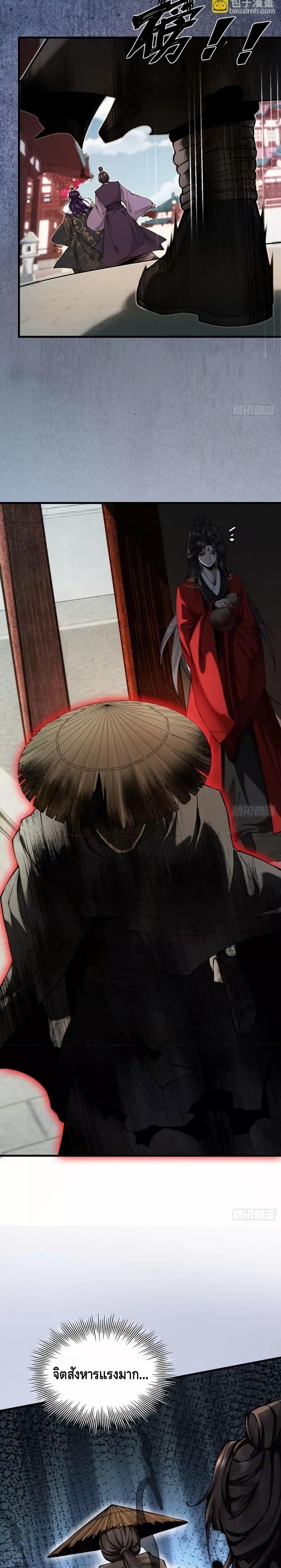 Manga-lc-com อ่านมังงะ อ่านการ์ตูน ออนไลน์ ฟรี MyCultivation ตอนที่ 1 2 3 4 5 6 7 8 9 10 11 12 13 14 ฟรี ไม่มีโฆษณา Manga-lc - อ่าน มังงะ อ่าน การ์ตูน ออนไลน์ อ่านมังงะ ฟรี