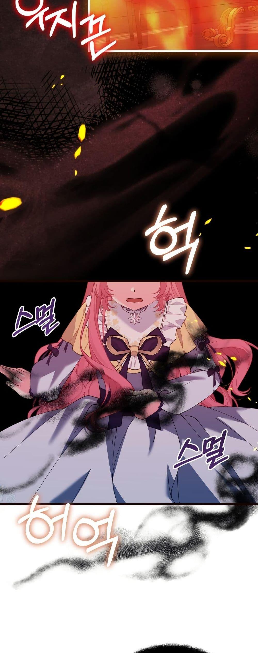Manga-lc-com อ่านมังงะ อ่านการ์ตูน ออนไลน์ ฟรี Princess of the Demon King ตอนที่ 1 2 3 4 5 6 7 8 9 10 11 12 13 14 ฟรี ไม่มีโฆษณา Manga-lc - อ่าน มังงะ อ่าน การ์ตูน ออนไลน์ อ่านมังงะ ฟรี