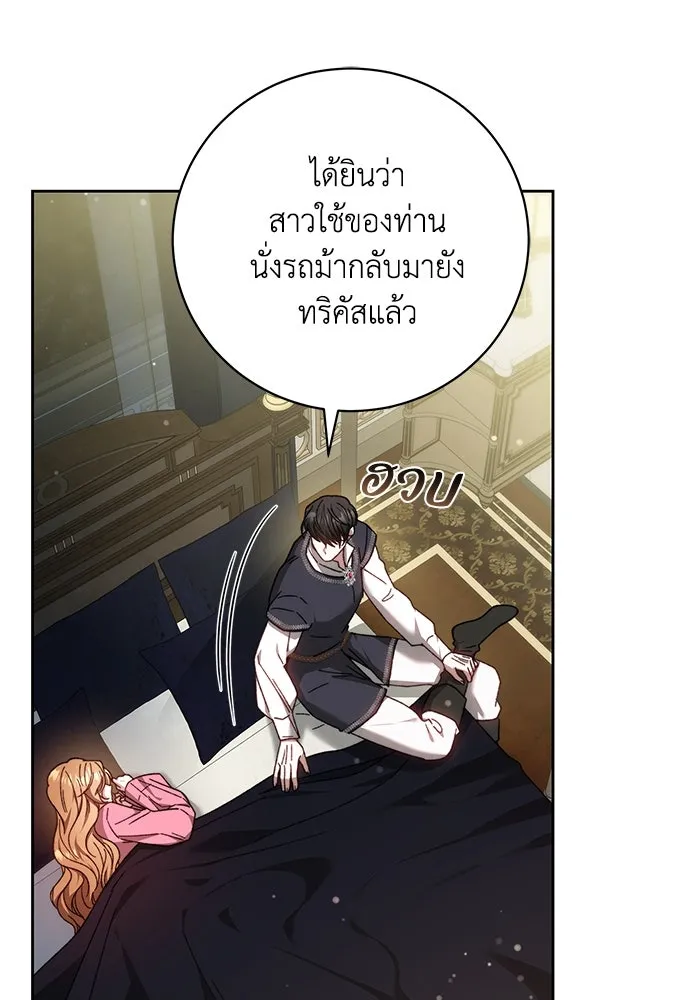 ย้อนเวลาพลิกชะตาทายาท ตอนที่ 63 รูปที่ 19