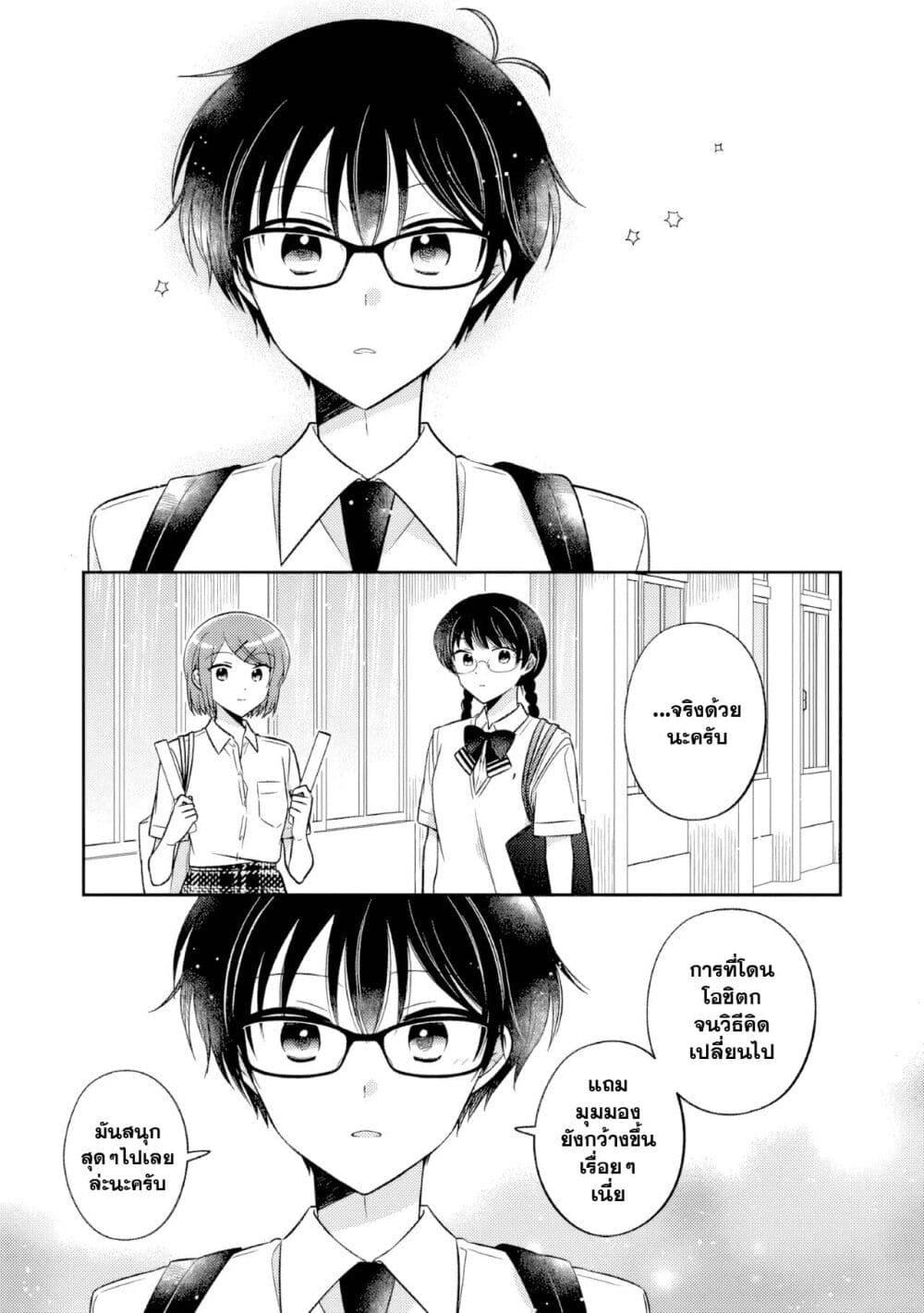 Manga-lc-com อ่านมังงะ อ่านการ์ตูน ออนไลน์ ฟรี Oshibana! ตอนที่ 1 2 3 4 5 6 7 8 9 10 11 12 13 14 ฟรี ไม่มีโฆษณา Manga-lc - อ่าน มังงะ อ่าน การ์ตูน ออนไลน์ อ่านมังงะ ฟรี