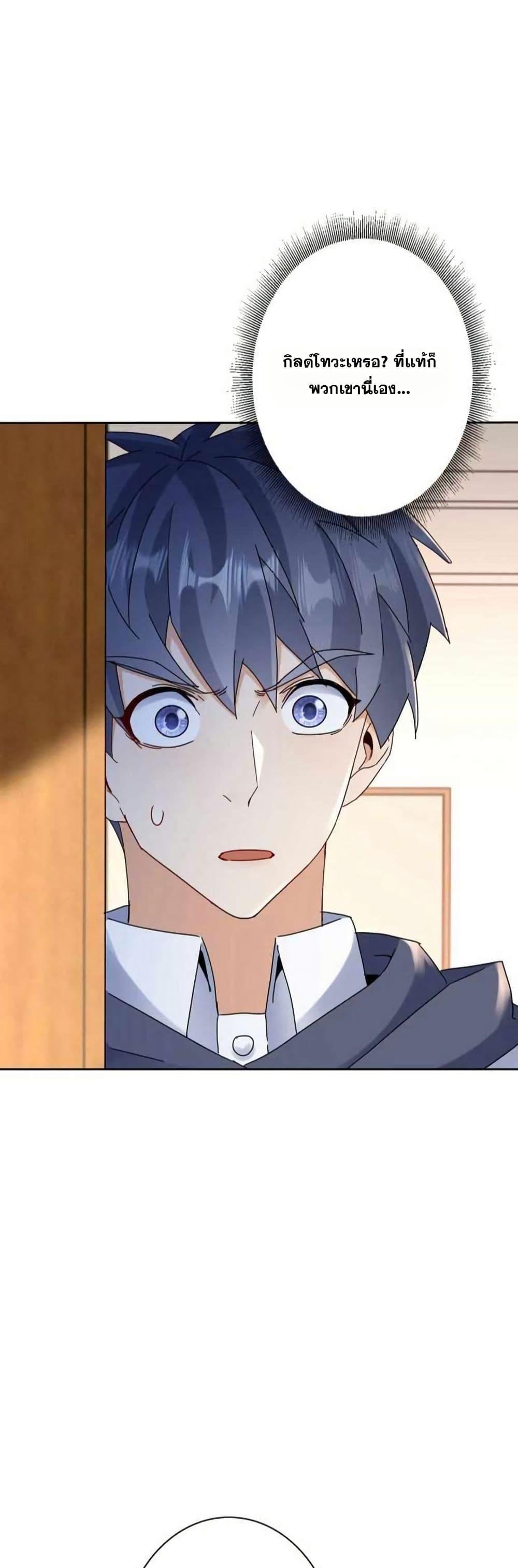 Manga-lc-com อ่านมังงะ อ่านการ์ตูน ออนไลน์ ฟรี Aiming for Maximal Level in a Post-Apocalyptic World ตอนที่ 1 2 3 4 5 6 7 8 9 10 11 12 13 14 ฟรี ไม่มีโฆษณา Manga-lc - อ่าน มังงะ อ่าน การ์ตูน ออนไลน์ อ่านมังงะ ฟรี