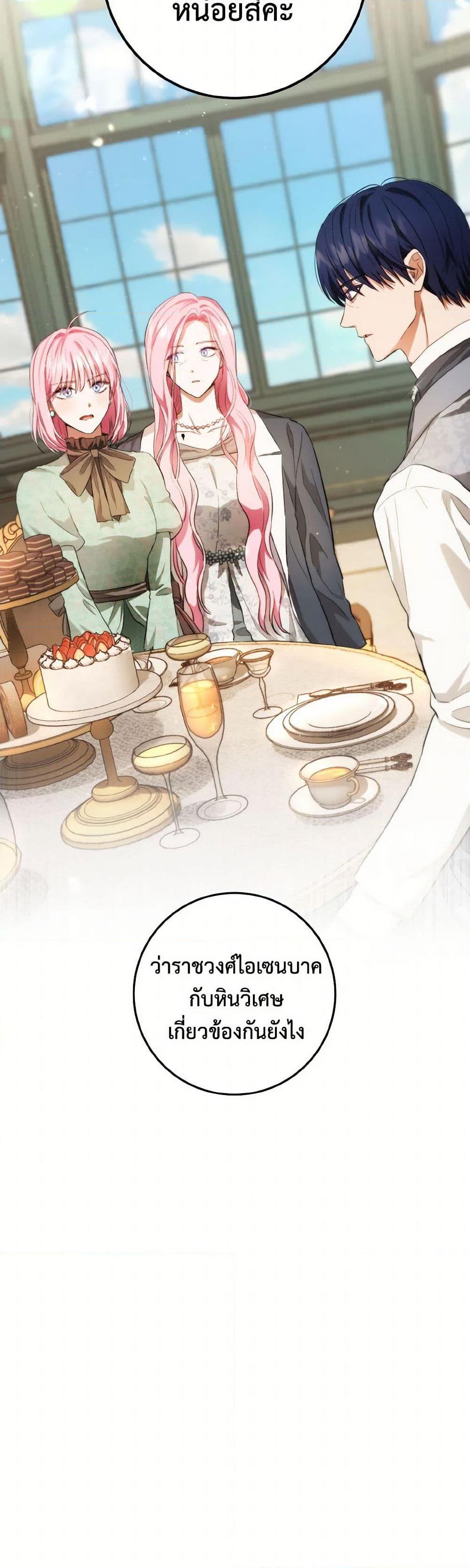 Manga-lc-com อ่านมังงะ อ่านการ์ตูน ออนไลน์ ฟรี The Heiress’s Double Life ตอนที่ 1 2 3 4 5 6 7 8 9 10 11 12 13 14 ฟรี ไม่มีโฆษณา Manga-lc - อ่าน มังงะ อ่าน การ์ตูน ออนไลน์ อ่านมังงะ ฟรี
