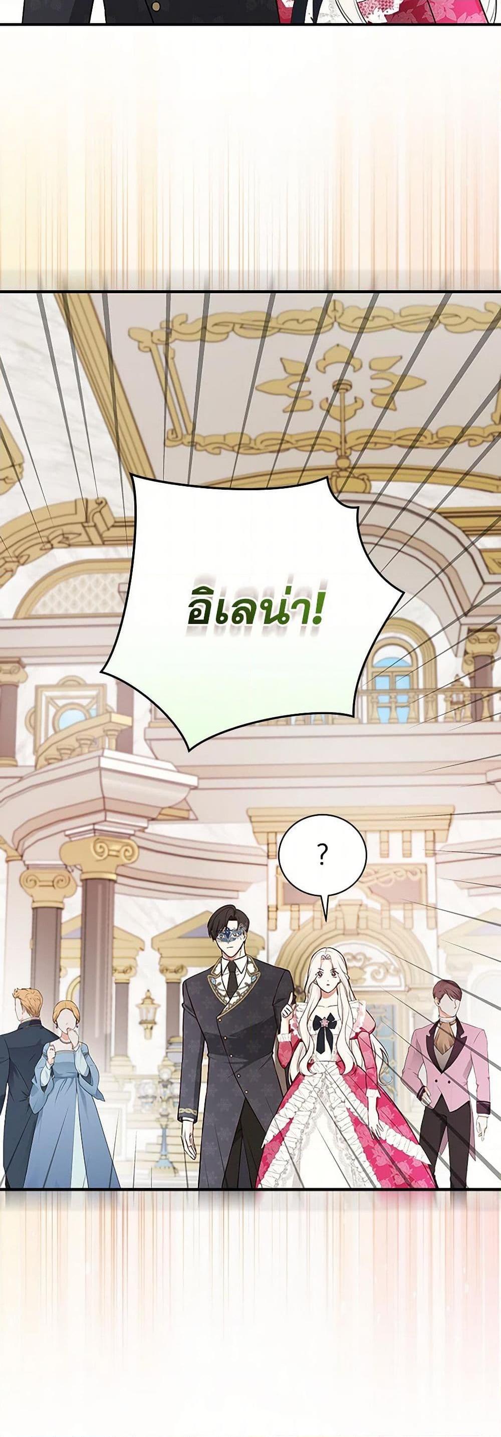 Manga-lc-com อ่านมังงะ อ่านการ์ตูน ออนไลน์ ฟรี I’ll Become the Mother of the Hero ตอนที่ 1 2 3 4 5 6 7 8 9 10 11 12 13 14 ฟรี ไม่มีโฆษณา Manga-lc - อ่าน มังงะ อ่าน การ์ตูน ออนไลน์ อ่านมังงะ ฟรี