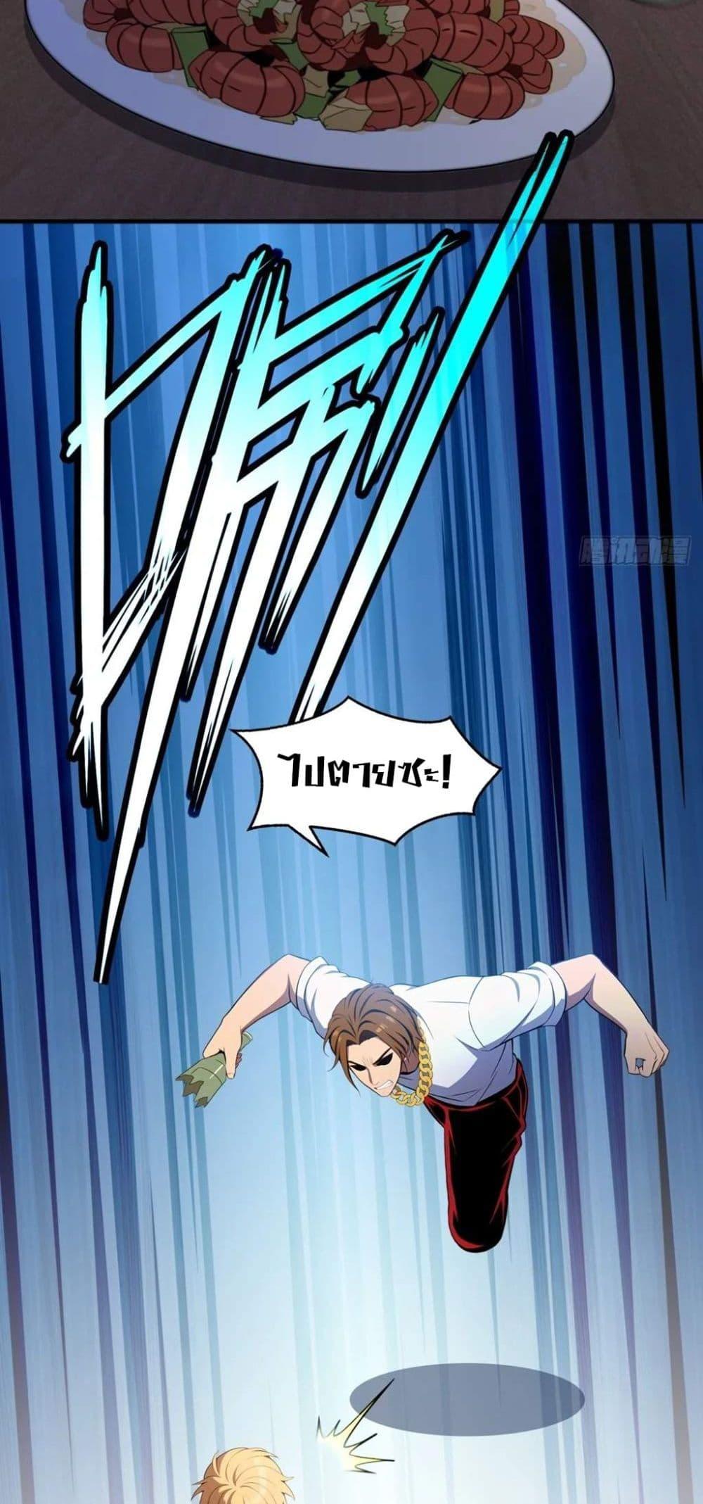 Manga-lc-com อ่านมังงะ อ่านการ์ตูน ออนไลน์ ฟรี The Ultimate Wantless Godly Rich System ตอนที่ 1 2 3 4 5 6 7 8 9 10 11 12 13 14 ฟรี ไม่มีโฆษณา Manga-lc - อ่าน มังงะ อ่าน การ์ตูน ออนไลน์ อ่านมังงะ ฟรี