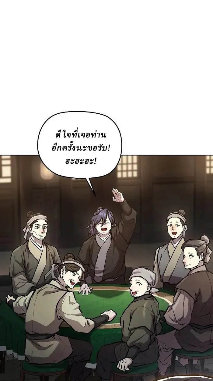 Reborn on the Demonic Cult Battlefield ยอดอ_จฉร_ยะผ_หวนค_น ตอนที่ ตอนที่ 5 รูปที่ 3