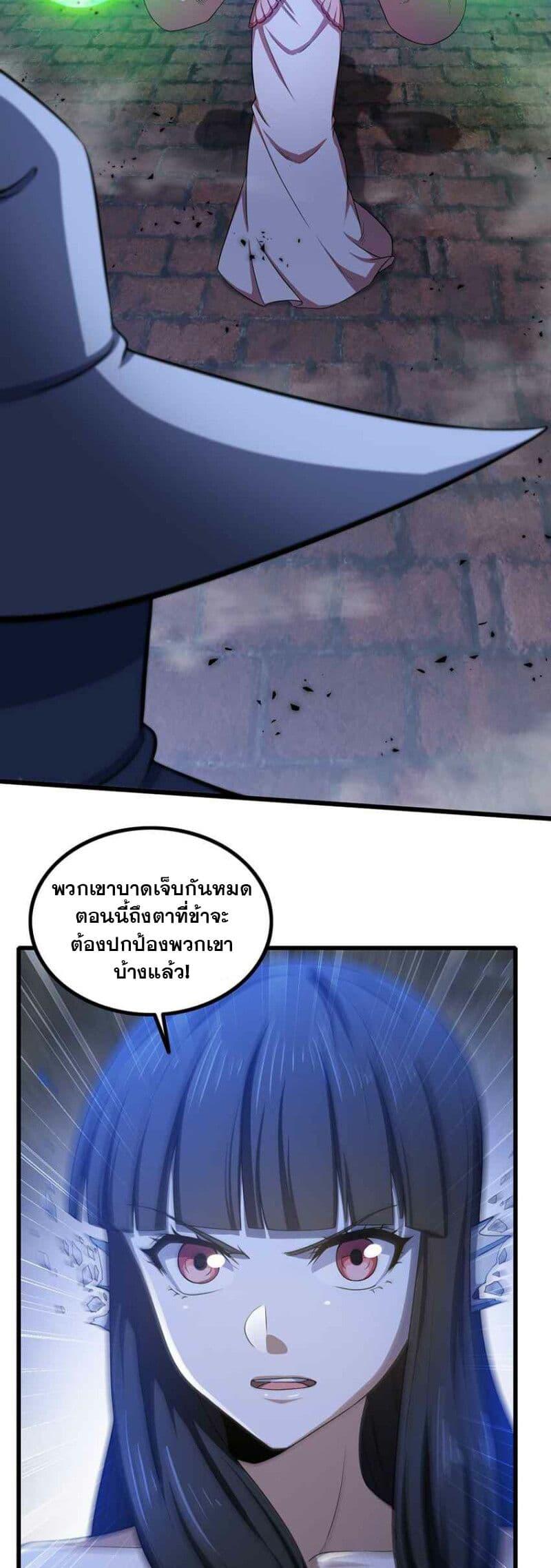 Manga-lc-com อ่านมังงะ อ่านการ์ตูน ออนไลน์ ฟรี My Wife is a Demon Queen ตอนที่ 1 2 3 4 5 6 7 8 9 10 11 12 13 14 ฟรี ไม่มีโฆษณา Manga-lc - อ่าน มังงะ อ่าน การ์ตูน ออนไลน์ อ่านมังงะ ฟรี