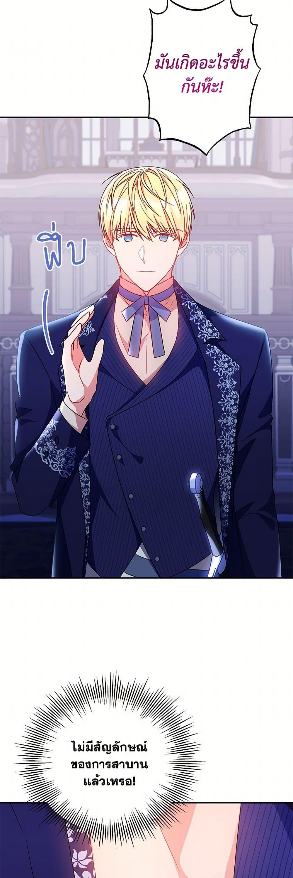 Manga-lc-com อ่านมังงะ อ่านการ์ตูน ออนไลน์ ฟรี Elena Evoy Observation Diary ตอนที่ 1 2 3 4 5 6 7 8 9 10 11 12 13 14 ฟรี ไม่มีโฆษณา Manga-lc - อ่าน มังงะ อ่าน การ์ตูน ออนไลน์ อ่านมังงะ ฟรี