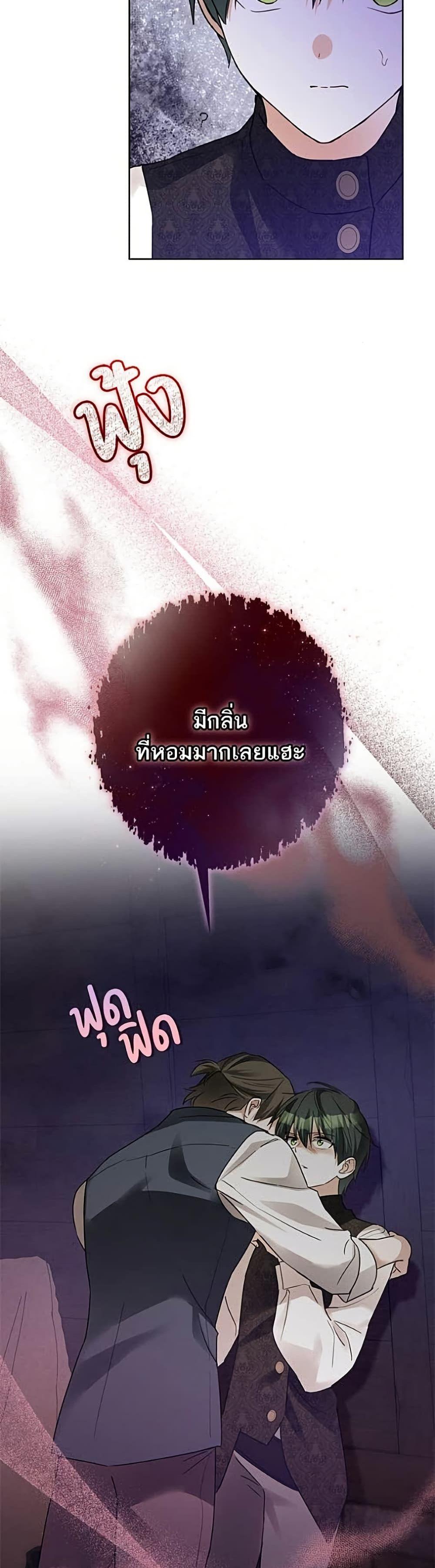 Manga-lc-com อ่านมังงะ อ่านการ์ตูน ออนไลน์ ฟรี Became the Duke’s Male Servant ตอนที่ 1 2 3 4 5 6 7 8 9 10 11 12 13 14 ฟรี ไม่มีโฆษณา Manga-lc - อ่าน มังงะ อ่าน การ์ตูน ออนไลน์ อ่านมังงะ ฟรี