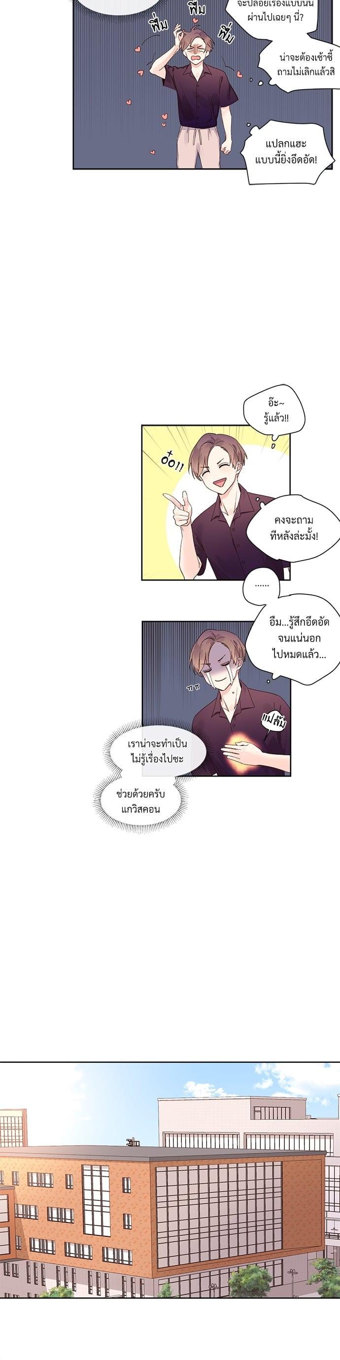 Manga-lc-com อ่านมังงะ อ่านการ์ตูน ออนไลน์ ฟรี 4 Week Lovers ตอนที่ 1 2 3 4 5 6 7 8 9 10 11 12 13 14 ฟรี ไม่มีโฆษณา Manga-lc - อ่าน มังงะ อ่าน การ์ตูน ออนไลน์ อ่านมังงะ ฟรี