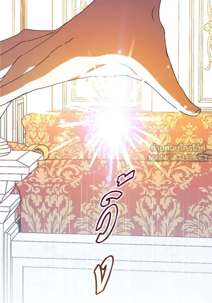 ชิงชีวิตพลิกลิขิตชะตา ตอนที่ 21 คำเล่าลือของนางร้ายผู้นั้น(1) รูปที่ 36