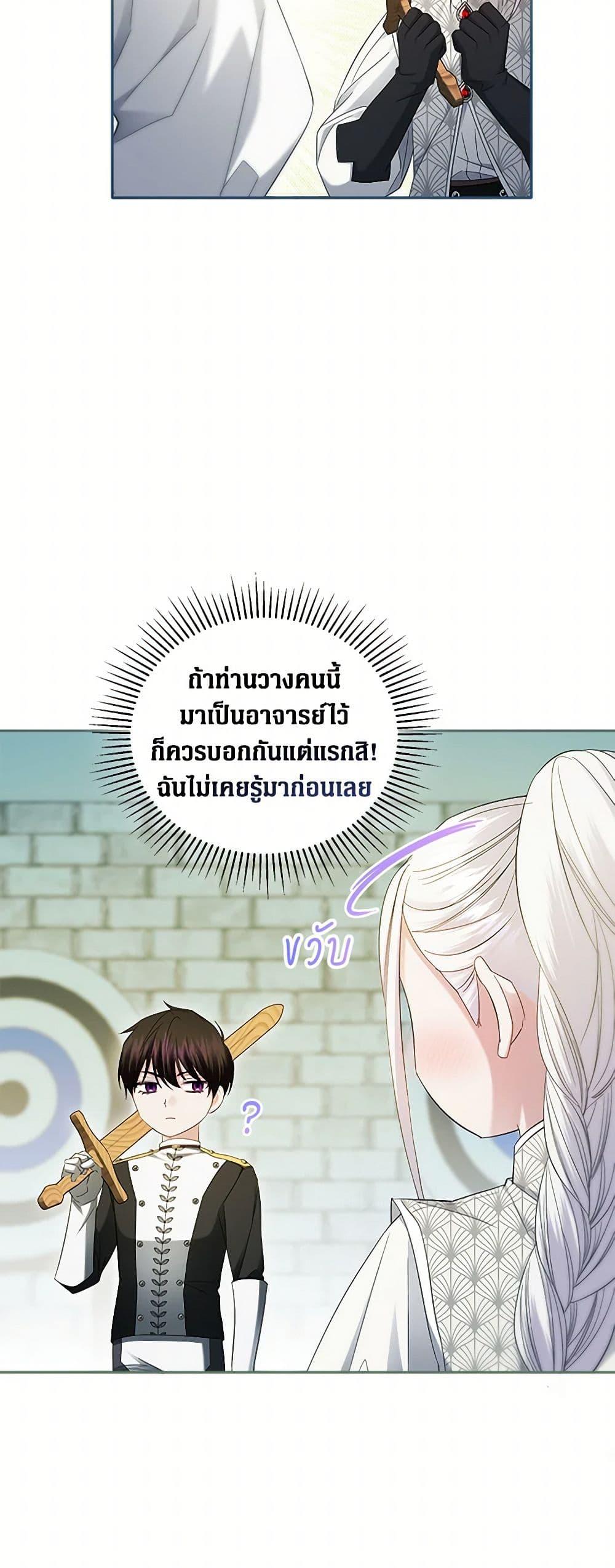 Manga-lc-com อ่านมังงะ อ่านการ์ตูน ออนไลน์ ฟรี The Hero’s Ready to Retire ตอนที่ 1 2 3 4 5 6 7 8 9 10 11 12 13 14 ฟรี ไม่มีโฆษณา Manga-lc - อ่าน มังงะ อ่าน การ์ตูน ออนไลน์ อ่านมังงะ ฟรี