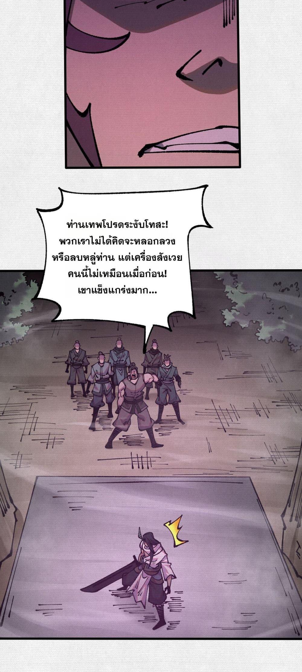 Manga-lc-com อ่านมังงะ อ่านการ์ตูน ออนไลน์ ฟรี Soul of Chi You ตอนที่ 1 2 3 4 5 6 7 8 9 10 11 12 13 14 ฟรี ไม่มีโฆษณา Manga-lc - อ่าน มังงะ อ่าน การ์ตูน ออนไลน์ อ่านมังงะ ฟรี