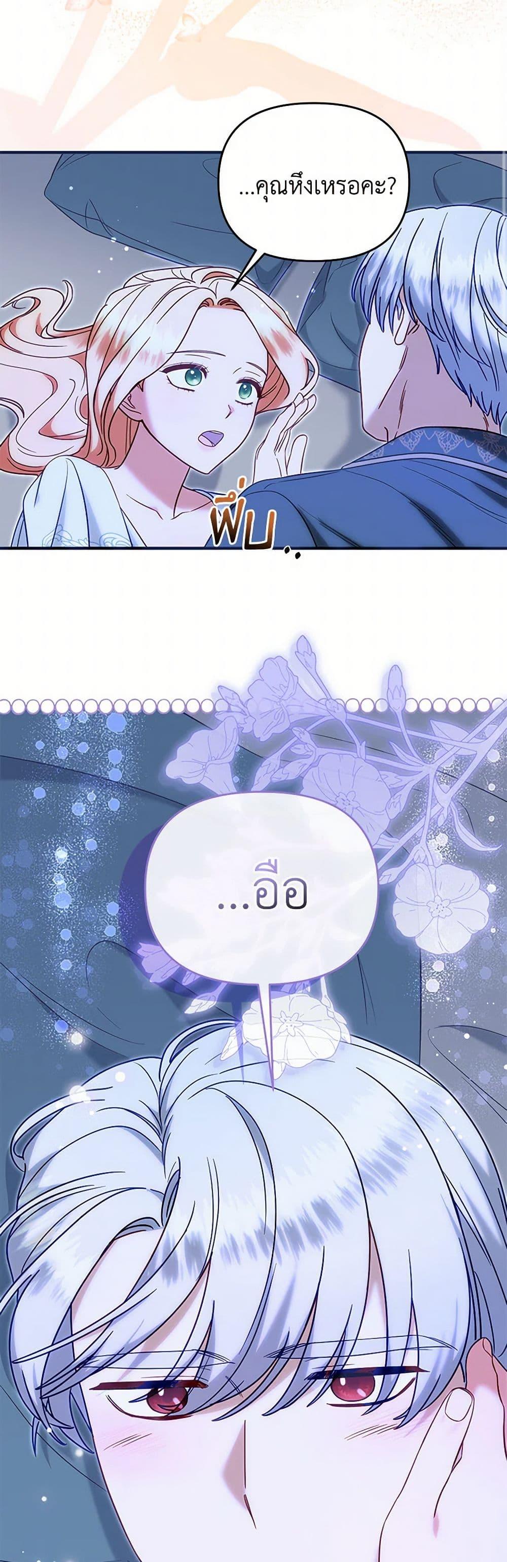 Manga-lc-com อ่านมังงะ อ่านการ์ตูน ออนไลน์ ฟรี I Stole the Child of My War-Mad Husband ตอนที่ 1 2 3 4 5 6 7 8 9 10 11 12 13 14 ฟรี ไม่มีโฆษณา Manga-lc - อ่าน มังงะ อ่าน การ์ตูน ออนไลน์ อ่านมังงะ ฟรี