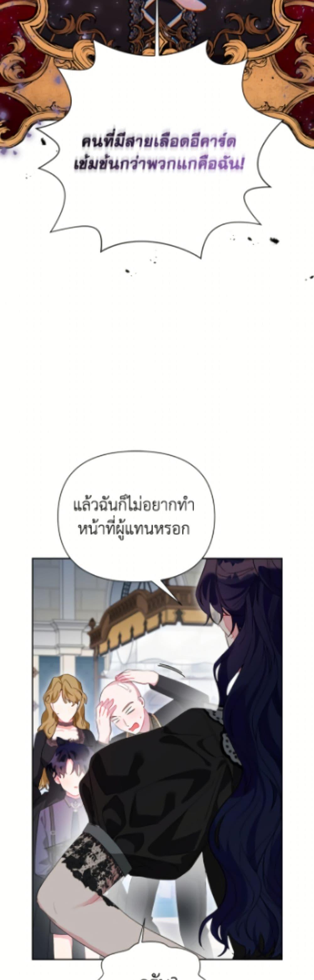 Manga-lc-com อ่านมังงะ อ่านการ์ตูน ออนไลน์ ฟรี The Archvillain’s Daughter-in-Law ตอนที่ 1 2 3 4 5 6 7 8 9 10 11 12 13 14 ฟรี ไม่มีโฆษณา Manga-lc - อ่าน มังงะ อ่าน การ์ตูน ออนไลน์ อ่านมังงะ ฟรี