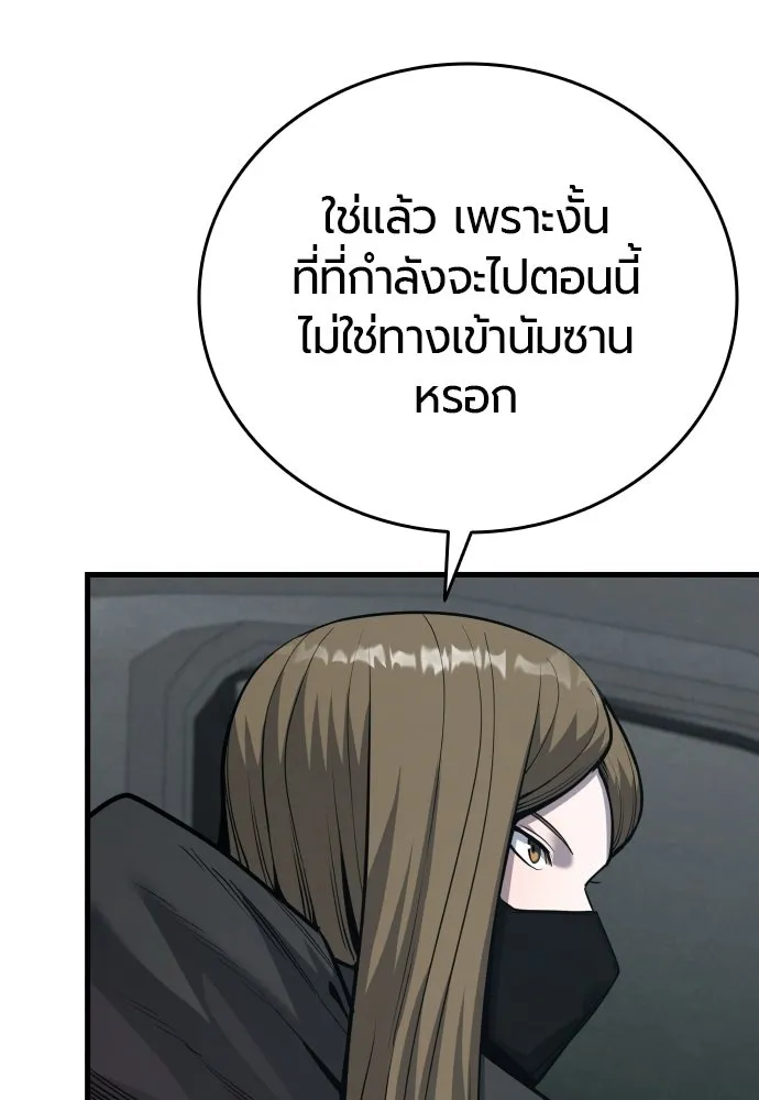 มือพิพากษา ตอนที่ 60 รูปที่ 5