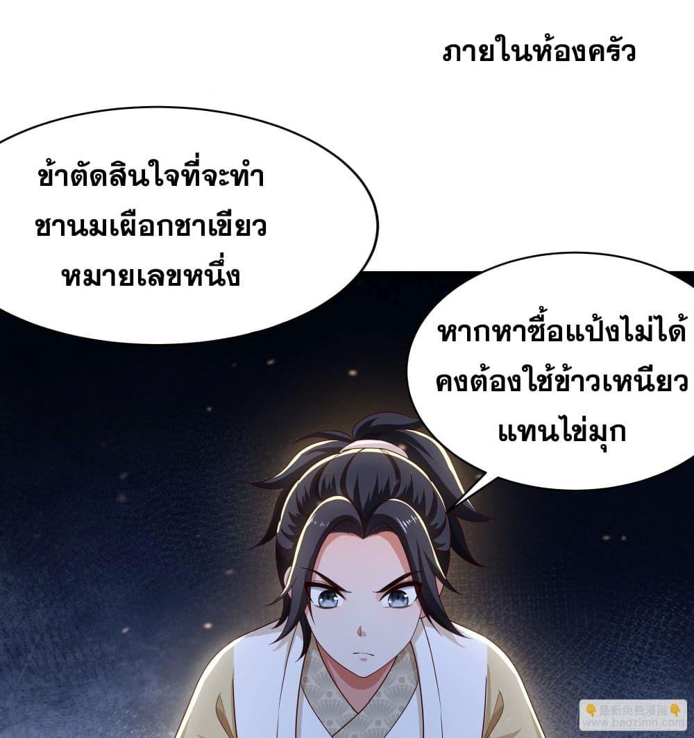 Manga-lc-com อ่านมังงะ อ่านการ์ตูน ออนไลน์ ฟรี Reborn as the Strongest Wu Dalang in the Water Margin World ตอนที่ 1 2 3 4 5 6 7 8 9 10 11 12 13 14 ฟรี ไม่มีโฆษณา Manga-lc - อ่าน มังงะ อ่าน การ์ตูน ออนไลน์ อ่านมังงะ ฟรี