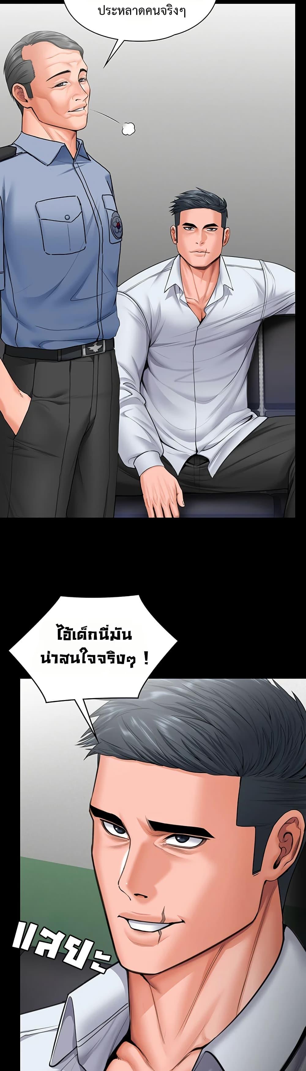 Doujin-Lc- อ่าน โดจิน มังฮวา เกาหลี ญี่ปุ่น จีน แปลไทย Protect You ตอนที่ 1 2 3 4 5 6 7 8 9 10 11 12 13 14 ฟรี ไม่มีโฆษณา อ่าน โดจิน Manhwa เกาหลี ญี่ปุ่น จีน เรามีครบ คัดมาให้เน้นๆ โดจิน 18+ รับประกันความฟินโดย  Doujin Lc