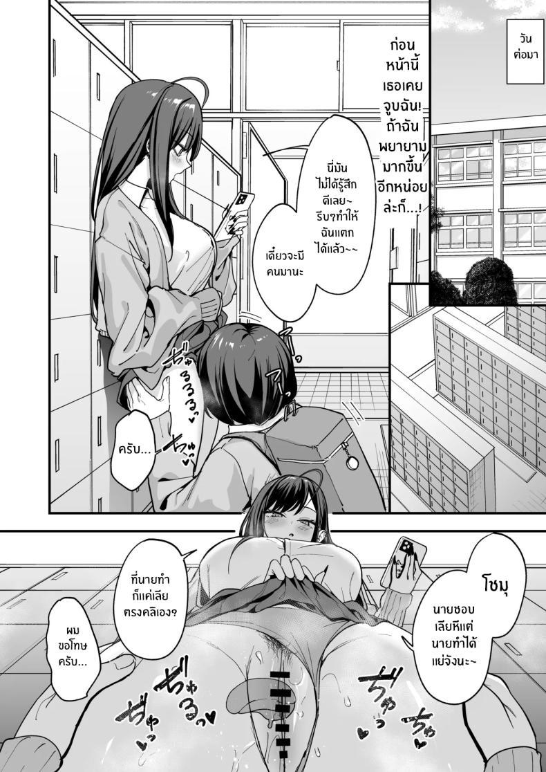 Doujin-Lc- อ่าน โดจิน มังฮวา เกาหลี ญี่ปุ่น จีน แปลไทย เรื่องราวจนถึงวันที่ผมและเธอได้มาคบกัน [Fuguta-ke] Otaku no Boku ga Ichigun Gal to Tsukiaerumade no Hanashi ตอนที่ 1 2 3 4 5 6 7 8 9 10 11 12 13 14 ฟรี ไม่มีโฆษณา อ่าน โดจิน Manhwa เกาหลี ญี่ปุ่น จีน เรามีครบ คัดมาให้เน้นๆ โดจิน 18+ รับประกันความฟินโดย  Doujin Lc
