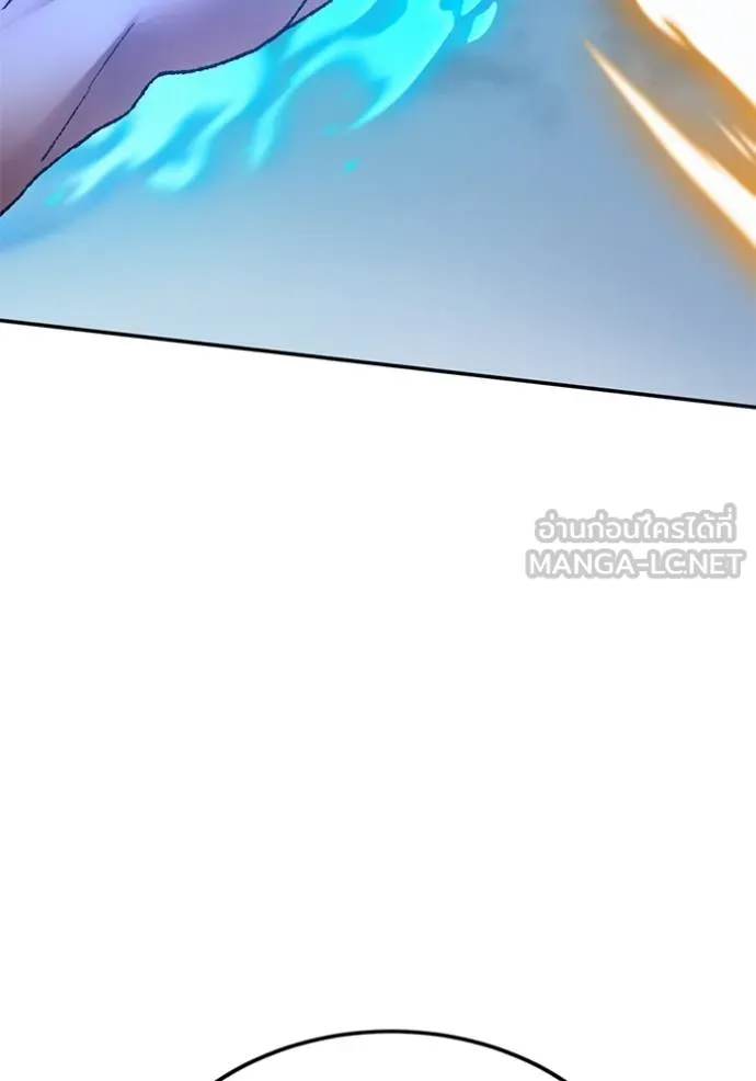 Return to Player ตอนที่ 183 รูปที่ 19