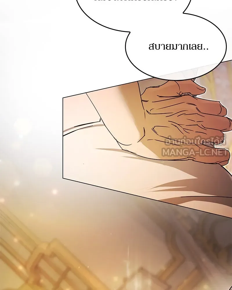 กำราบรักร้ายนายจอมพยศ ตอนที่ 1 รูปที่ 54