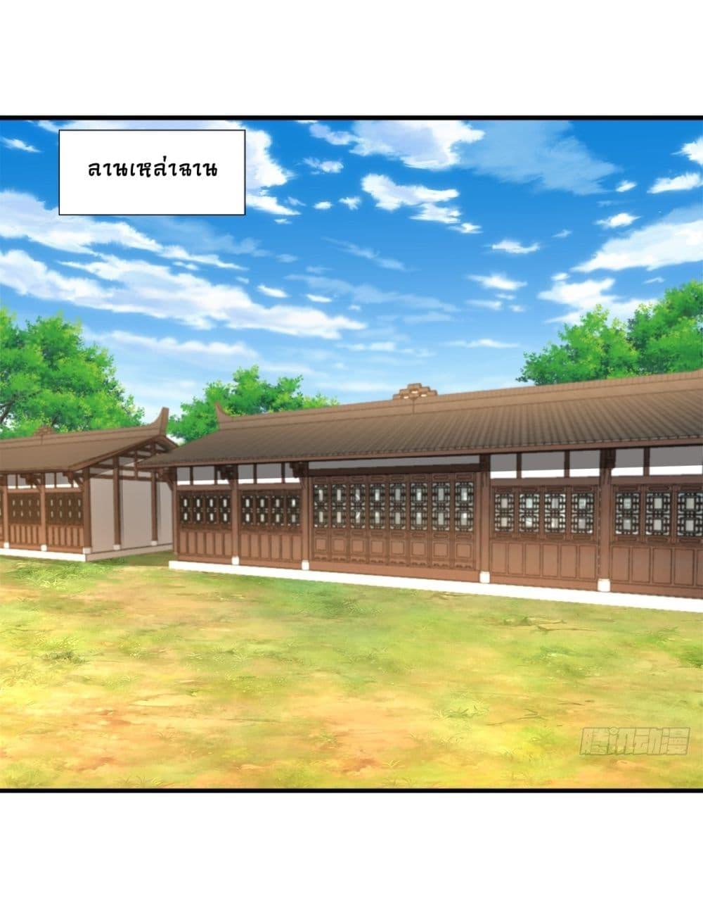 Manga-lc-com อ่านมังงะ อ่านการ์ตูน ออนไลน์ ฟรี As An Immortal, I Only Practice Forbidden Arts ตอนที่ 1 2 3 4 5 6 7 8 9 10 11 12 13 14 ฟรี ไม่มีโฆษณา Manga-lc - อ่าน มังงะ อ่าน การ์ตูน ออนไลน์ อ่านมังงะ ฟรี