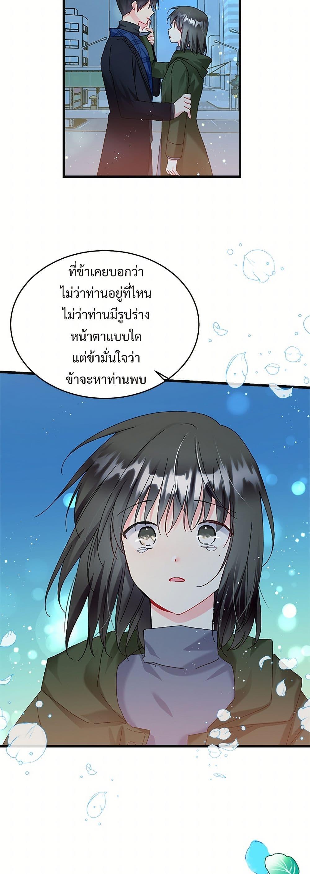 Manga-lc-com อ่านมังงะ อ่านการ์ตูน ออนไลน์ ฟรี The Lady’s Butler ตอนที่ 1 2 3 4 5 6 7 8 9 10 11 12 13 14 ฟรี ไม่มีโฆษณา Manga-lc - อ่าน มังงะ อ่าน การ์ตูน ออนไลน์ อ่านมังงะ ฟรี
