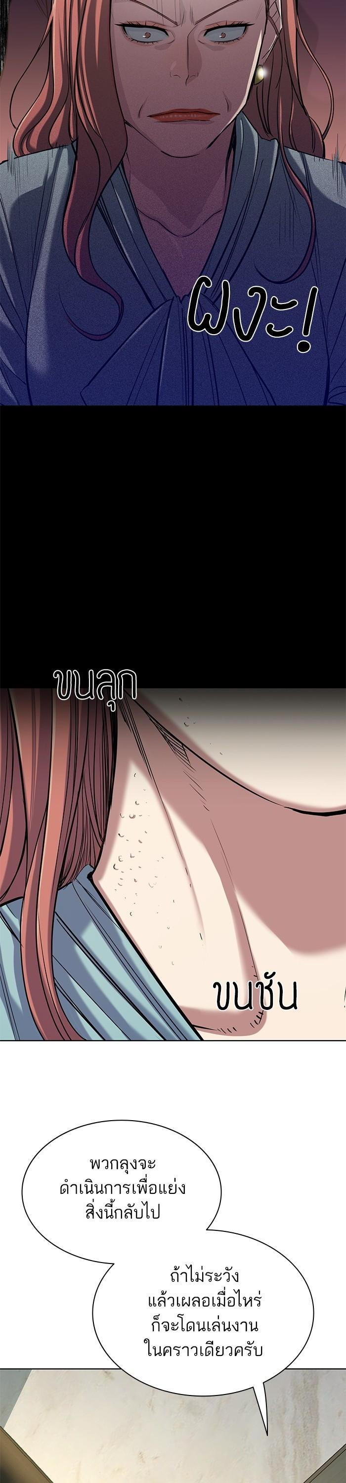 Manga-lc-com อ่านมังงะ อ่านการ์ตูน ออนไลน์ ฟรี Reborn Rich ตอนที่ 1 2 3 4 5 6 7 8 9 10 11 12 13 14 ฟรี ไม่มีโฆษณา Manga-lc - อ่าน มังงะ อ่าน การ์ตูน ออนไลน์ อ่านมังงะ ฟรี