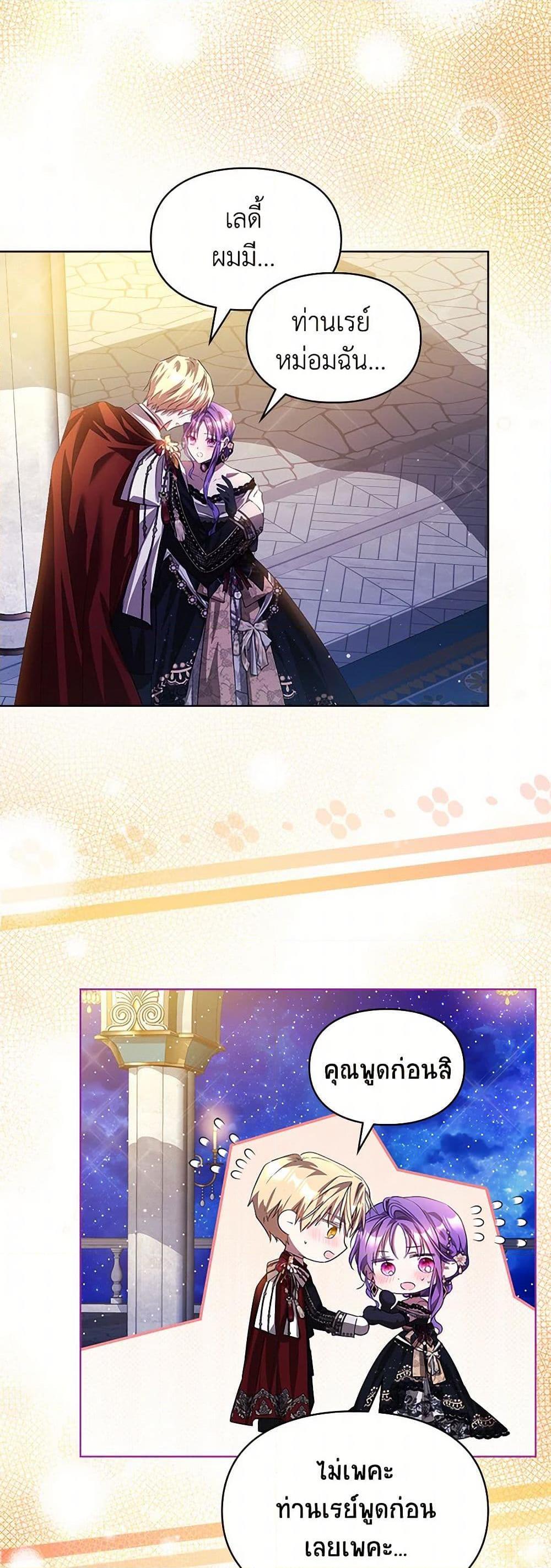 Manga-lc-com อ่านมังงะ อ่านการ์ตูน ออนไลน์ ฟรี The Heroine Had an Affair With My Fiance ตอนที่ 1 2 3 4 5 6 7 8 9 10 11 12 13 14 ฟรี ไม่มีโฆษณา Manga-lc - อ่าน มังงะ อ่าน การ์ตูน ออนไลน์ อ่านมังงะ ฟรี