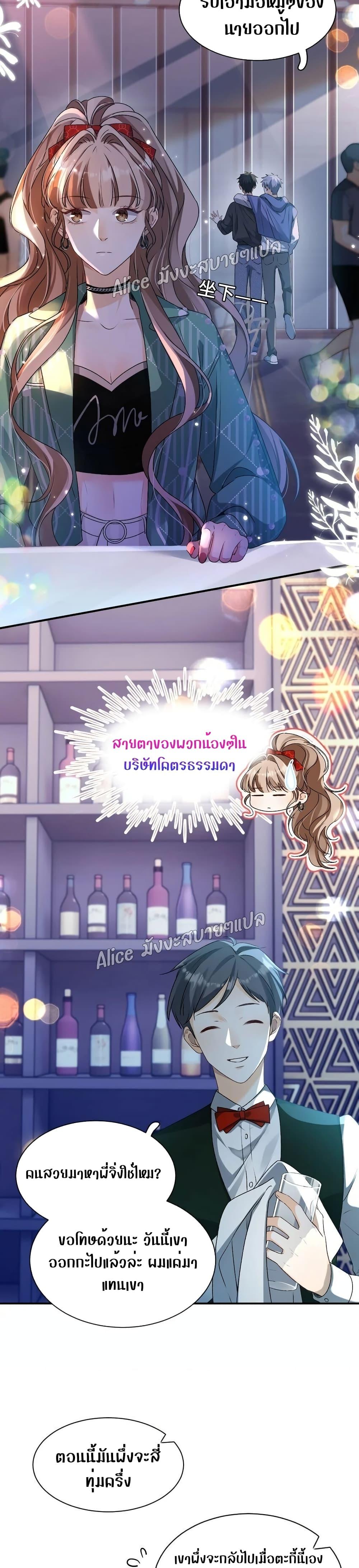 Manga-lc-com อ่านมังงะ อ่านการ์ตูน ออนไลน์ ฟรี SheHasAlways ตอนที่ 1 2 3 4 5 6 7 8 9 10 11 12 13 14 ฟรี ไม่มีโฆษณา Manga-lc - อ่าน มังงะ อ่าน การ์ตูน ออนไลน์ อ่านมังงะ ฟรี