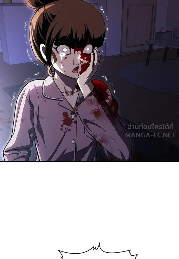 สนามเด็กล่า ตอนที่ 68 รูปที่ 154