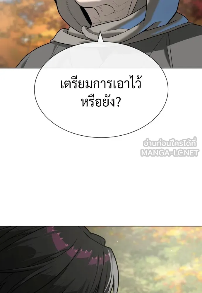 นักฆ่าย้อนวัย ตอนที่ 92 รูปที่ 153