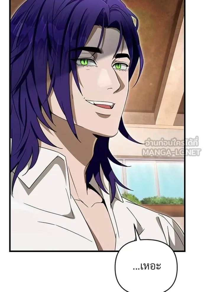 เชื่อเถอะ ฉันเป็นฮัน ตอนที่ 67 รูปที่ 74