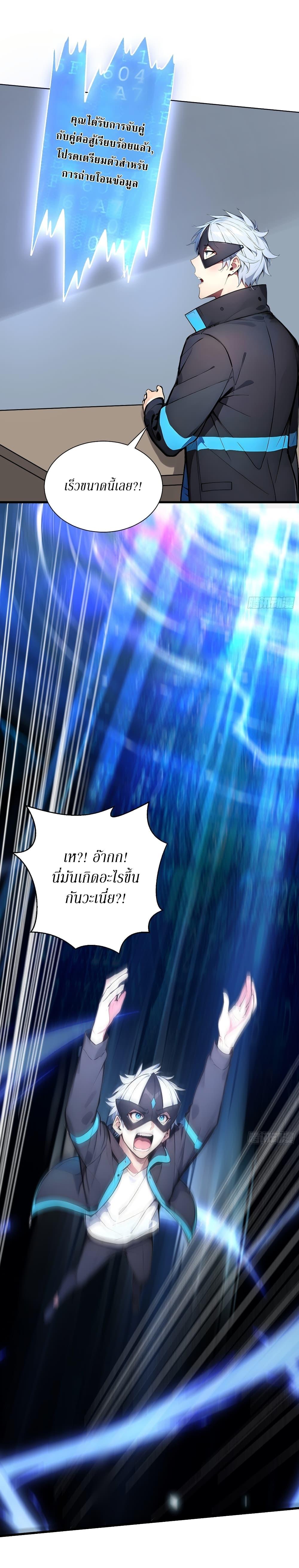 Manga-lc-com อ่านมังงะ อ่านการ์ตูน ออนไลน์ ฟรี Gods Of All People I Sacrificed Hundreds Of Millions Of Living Beings To Become A God ตอนที่ 1 2 3 4 5 6 7 8 9 10 11 12 13 14 ฟรี ไม่มีโฆษณา Manga-lc - อ่าน มังงะ อ่าน การ์ตูน ออนไลน์ อ่านมังงะ ฟรี