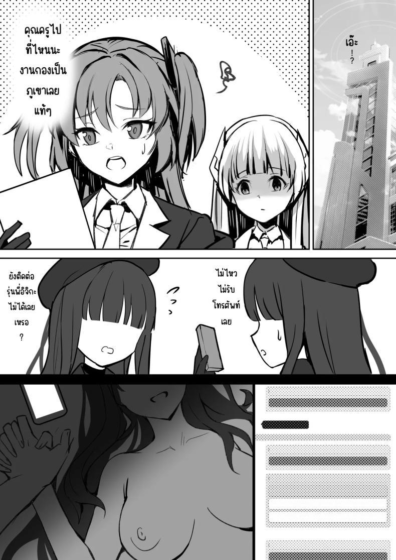 Doujin-Lc- อ่าน โดจิน มังฮวา เกาหลี ญี่ปุ่น จีน แปลไทย คุณครูขออีกหน่อยสิ [Tatsunosaki (Akimori)] Sensei~ Hontou Sugoi ssu! Mou Ippatsu Ii ssu ka_ (Blue Archive) ตอนที่ 1 2 3 4 5 6 7 8 9 10 11 12 13 14 ฟรี ไม่มีโฆษณา อ่าน โดจิน Manhwa เกาหลี ญี่ปุ่น จีน เรามีครบ คัดมาให้เน้นๆ โดจิน 18+ รับประกันความฟินโดย  Doujin Lc