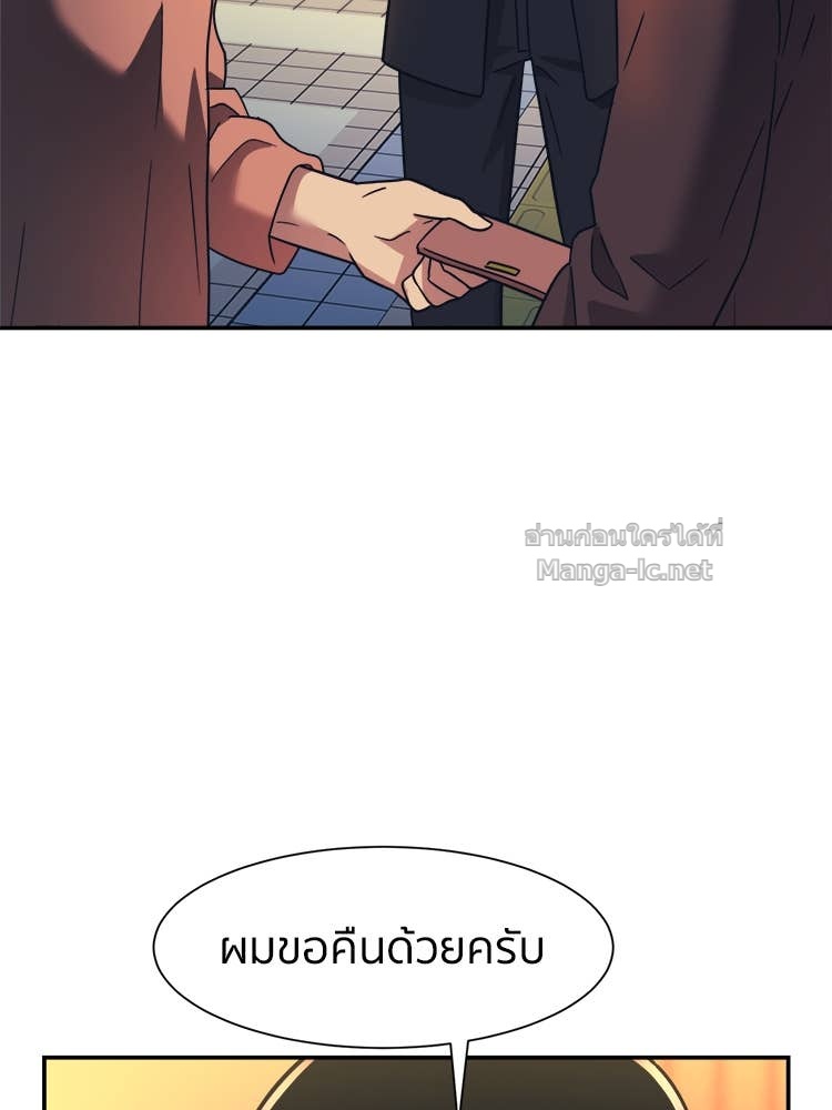 Doujin-Lc- อ่าน โดจิน มังฮวา เกาหลี ญี่ปุ่น จีน แปลไทย โคตรแกร่ง ตอนที่ 1 2 3 4 5 6 7 8 9 10 11 12 13 14 ฟรี ไม่มีโฆษณา อ่าน โดจิน Manhwa เกาหลี ญี่ปุ่น จีน เรามีครบ คัดมาให้เน้นๆ โดจิน 18+ รับประกันความฟินโดย Doujin Lc