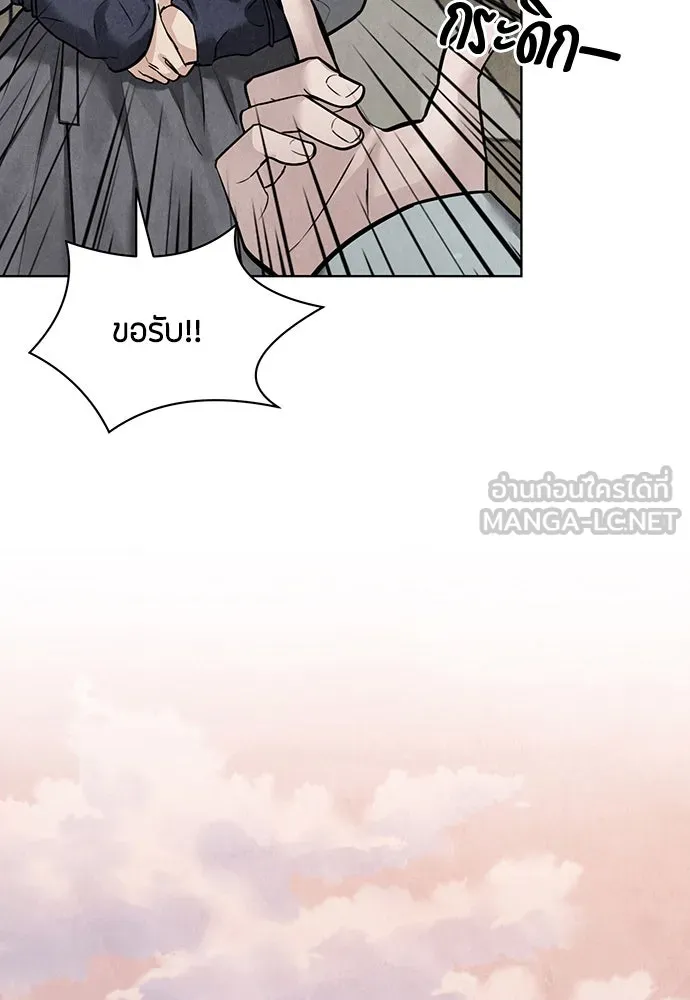 ความลับของสาวร่างทรง ตอนที่ 25 รูปที่ 81