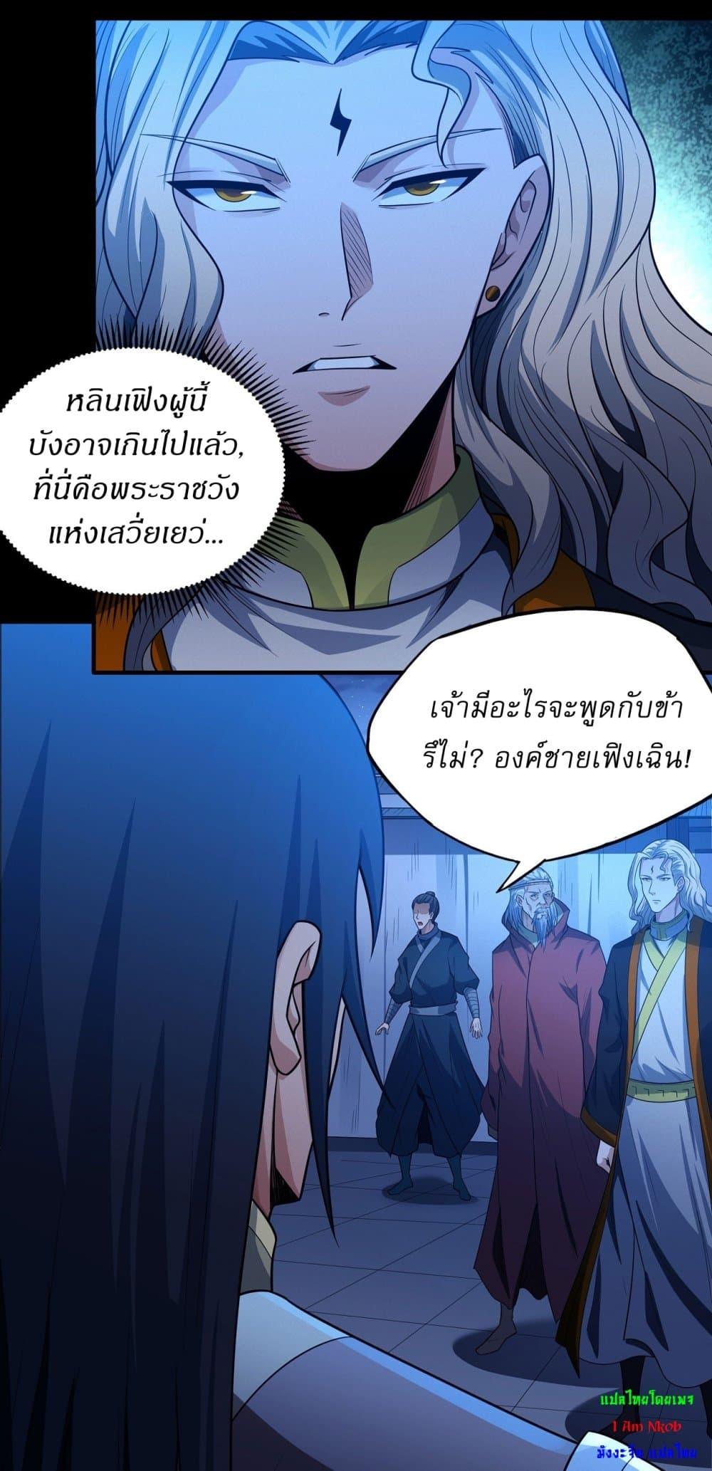 Manga-lc-com อ่านมังงะ อ่านการ์ตูน ออนไลน์ ฟรี God of Martial Arts ตอนที่ 1 2 3 4 5 6 7 8 9 10 11 12 13 14 ฟรี ไม่มีโฆษณา Manga-lc - อ่าน มังงะ อ่าน การ์ตูน ออนไลน์ อ่านมังงะ ฟรี