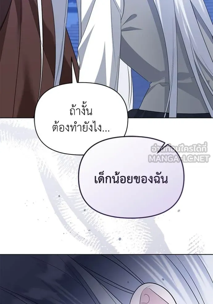 ชีวิตใหม่ในตระกูล ตอนที่ 85 รูปที่ 102