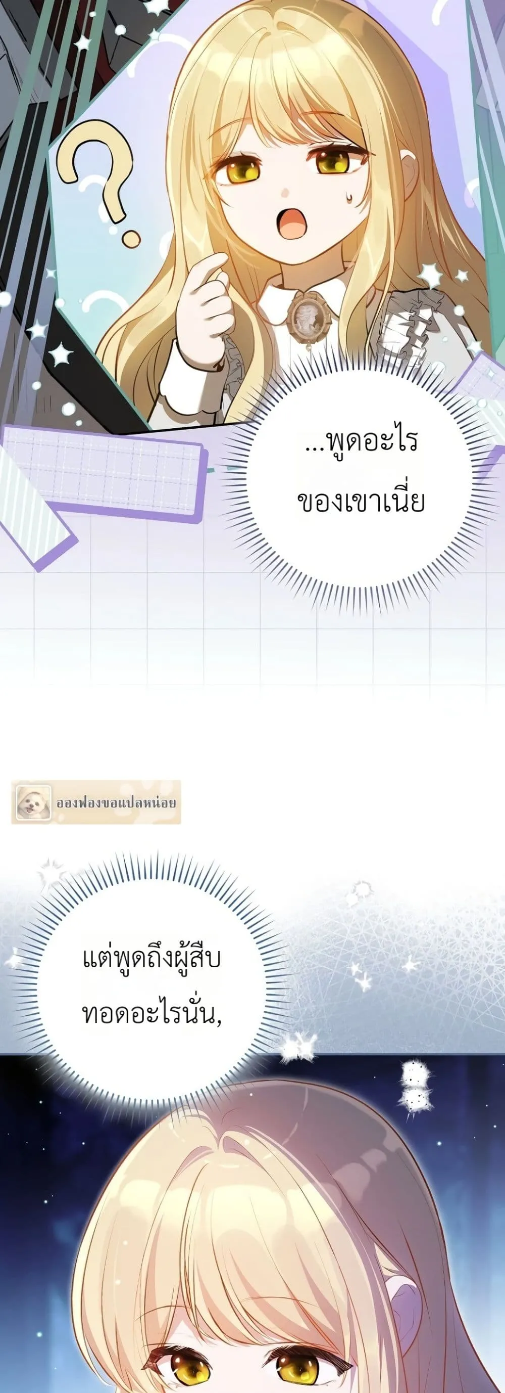 Manga-lc-com อ่านมังงะ อ่านการ์ตูน ออนไลน์ ฟรี Marked as the Tyrant’s Daughter-in-Law ตอนที่ 1 2 3 4 5 6 7 8 9 10 11 12 13 14 ฟรี ไม่มีโฆษณา Manga-lc - อ่าน มังงะ อ่าน การ์ตูน ออนไลน์ อ่านมังงะ ฟรี
