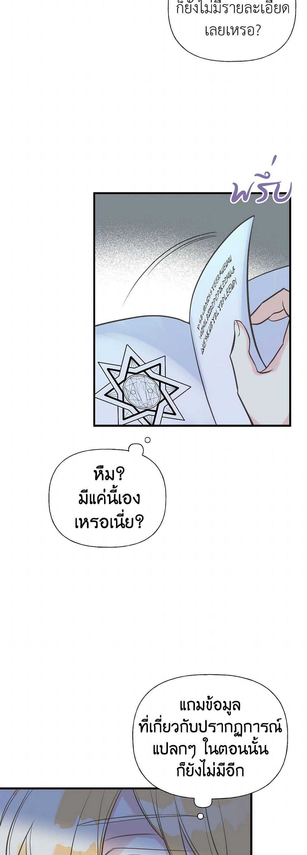 Manga-lc-com อ่านมังงะ อ่านการ์ตูน ออนไลน์ ฟรี My Sister Picked up the Male Lead ตอนที่ 1 2 3 4 5 6 7 8 9 10 11 12 13 14 ฟรี ไม่มีโฆษณา Manga-lc - อ่าน มังงะ อ่าน การ์ตูน ออนไลน์ อ่านมังงะ ฟรี