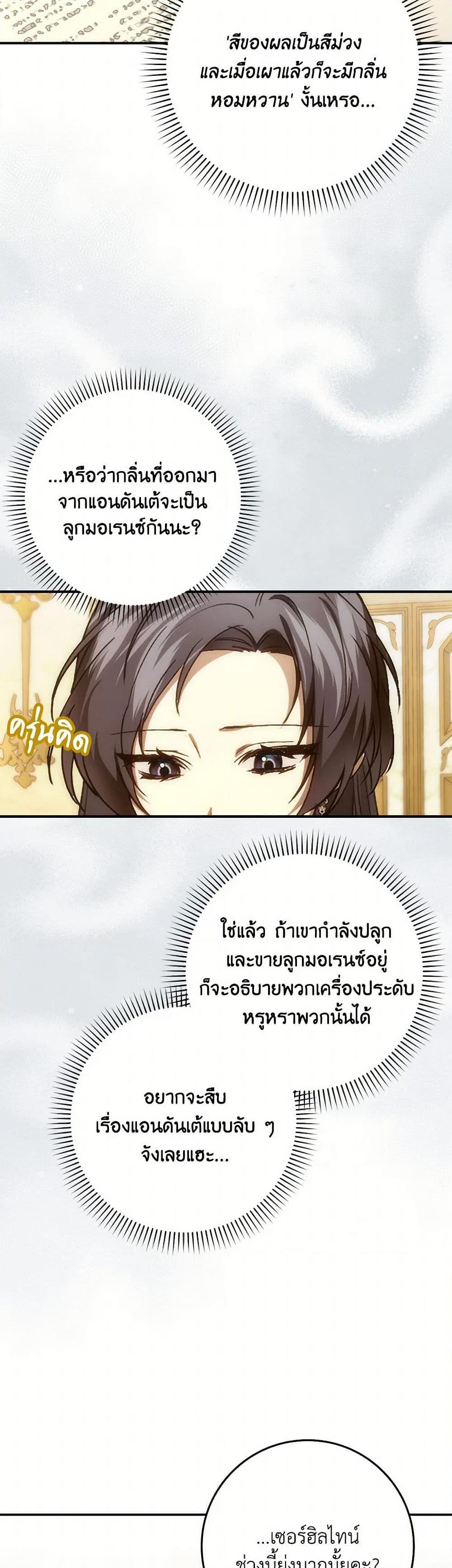Manga-lc-com อ่านมังงะ อ่านการ์ตูน ออนไลน์ ฟรี I Won’t Pick Up The Trash I Threw Away Again ตอนที่ 1 2 3 4 5 6 7 8 9 10 11 12 13 14 ฟรี ไม่มีโฆษณา Manga-lc - อ่าน มังงะ อ่าน การ์ตูน ออนไลน์ อ่านมังงะ ฟรี